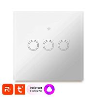 ��������� ����������� ��������� Ps-Link WF-E3 / WIFI / 3 ������ / �����