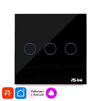 ��������� ����������� ��������� Ps-Link WF-E3 / WIFI / 3 ������ / ������
