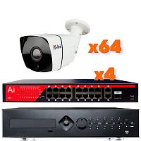 �������� ��������������� IP 2�� Ps-Link KIT-C264IP-POE 64 ������ ��� �����