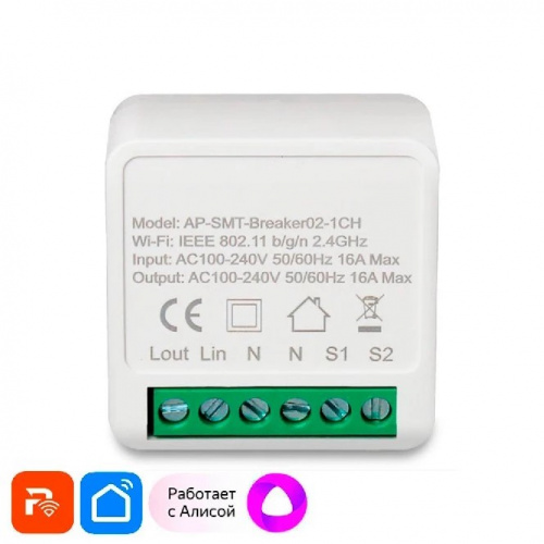 ���� ��������� Ps-Link AP-SMT / WIFI / 1 �����